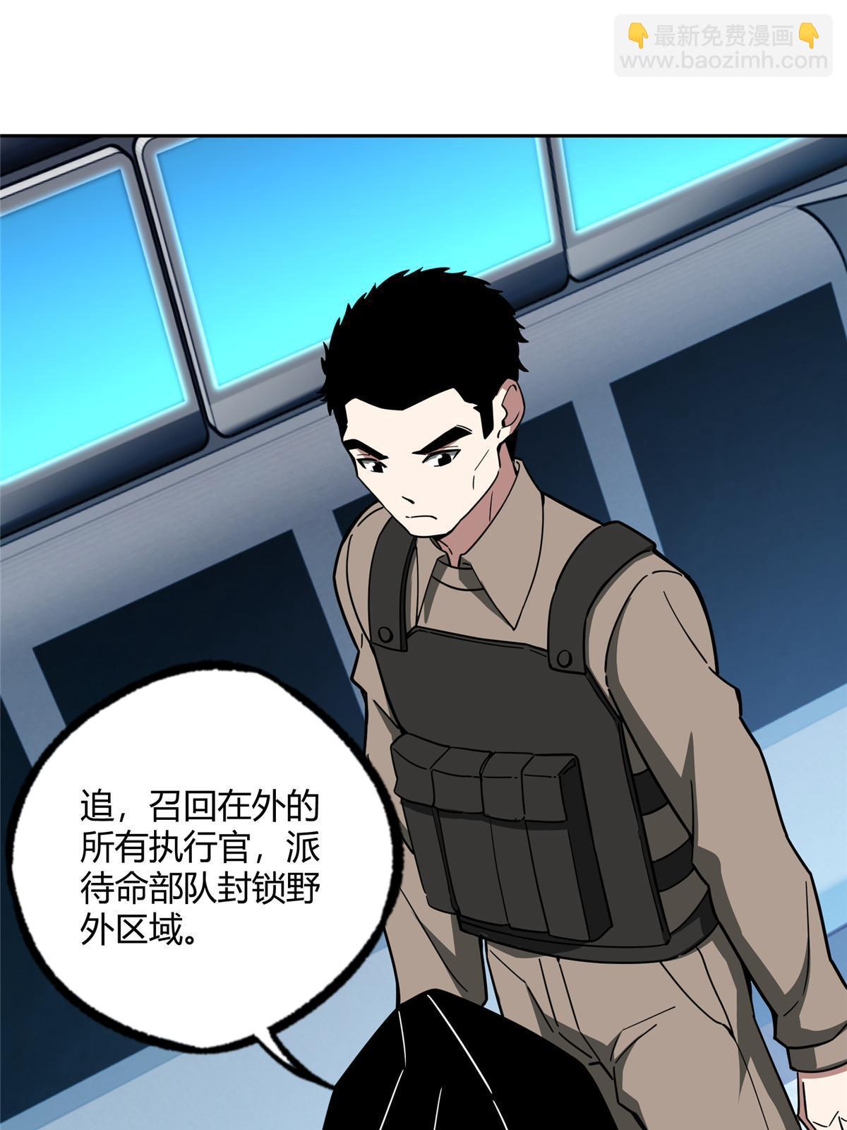 165 一夫当关(1/2)-第167话