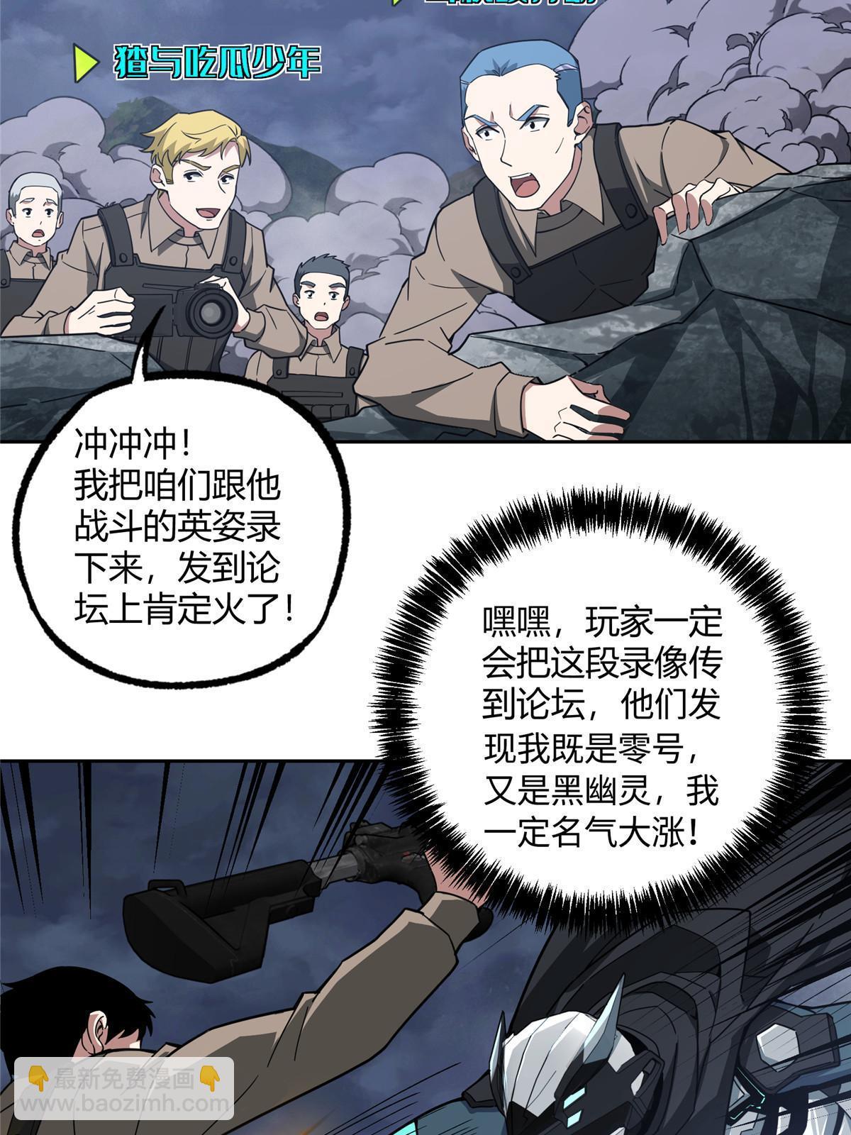 165 一夫当关(1/2)-第167话