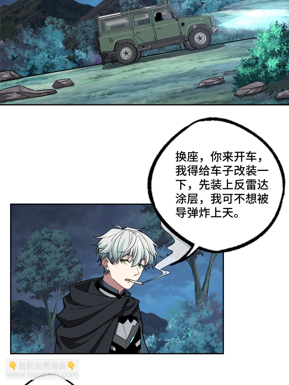 165 一夫当关(1/2)-第167话