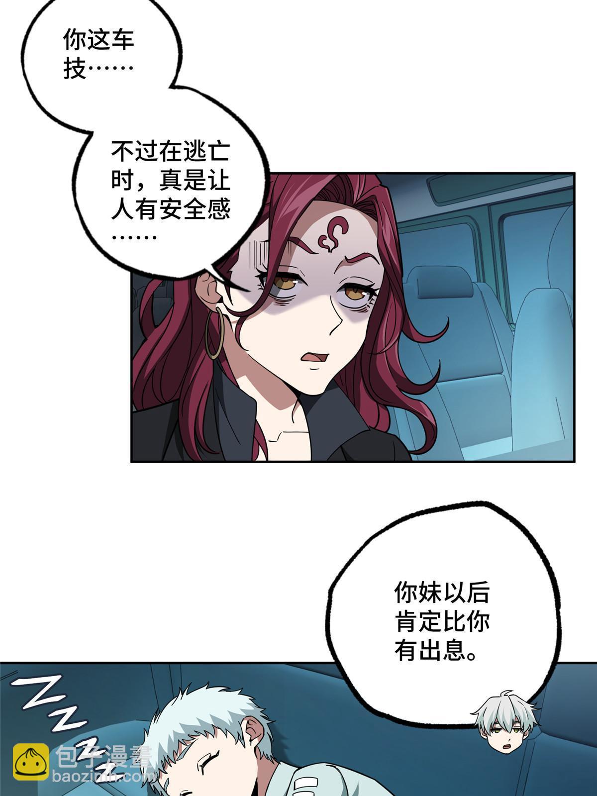 165 一夫当关(1/2)-第167话