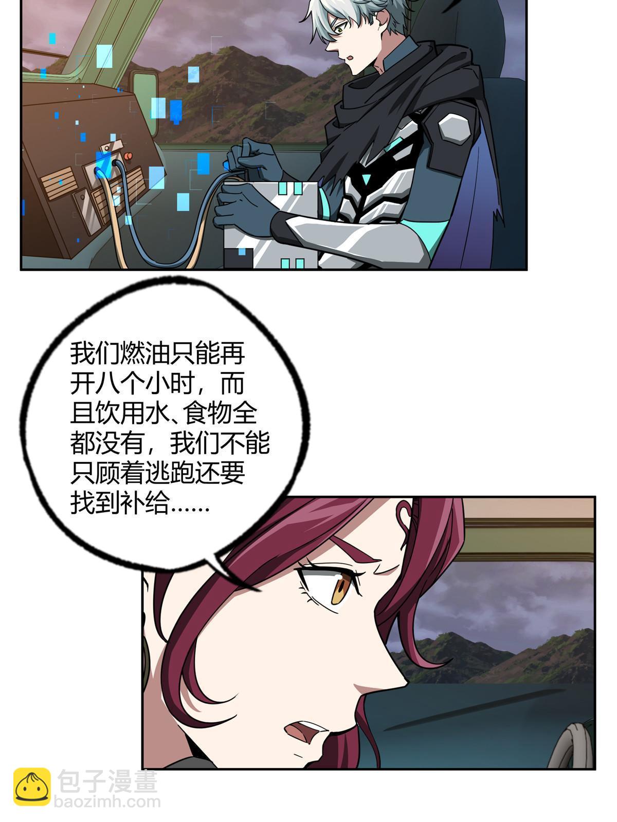 165 一夫当关(1/2)-第167话