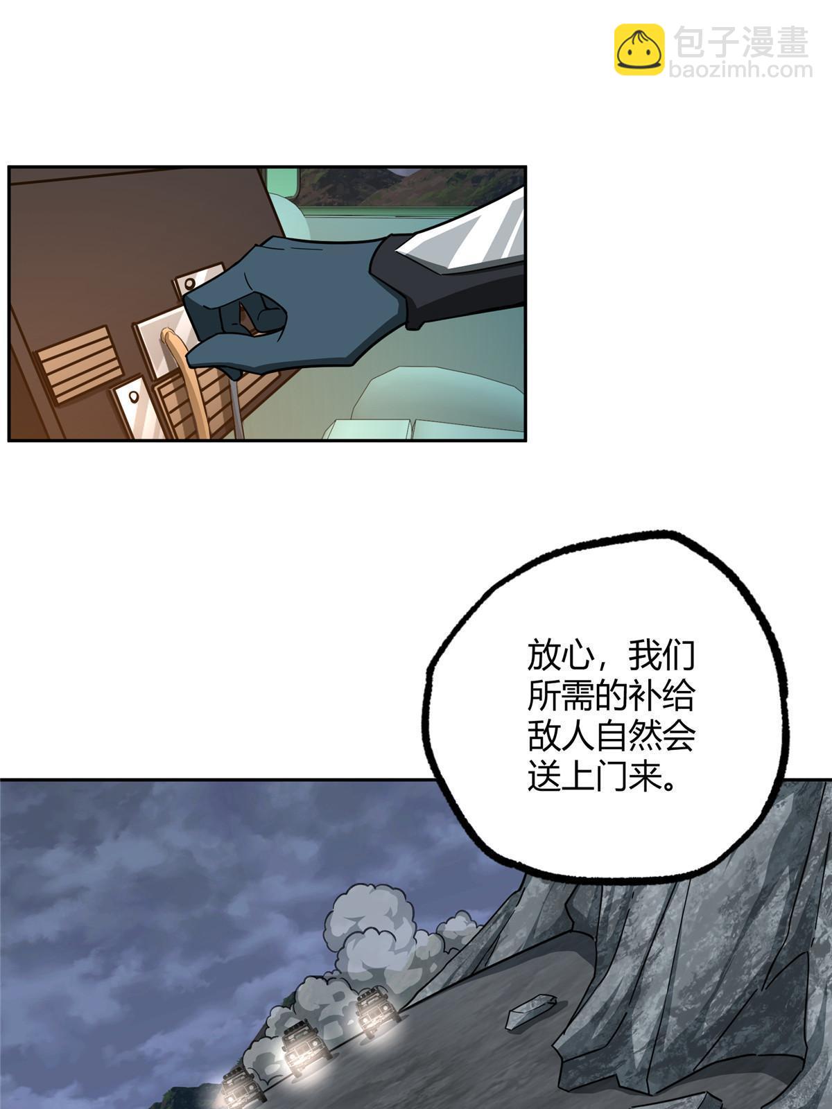 165 一夫当关(1/2)-第167话