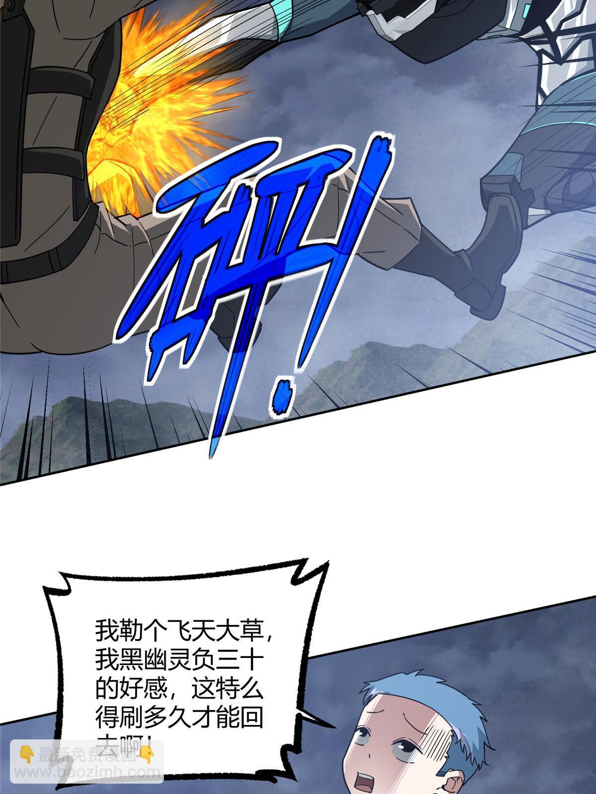 165 一夫当关(1/2)-第167话