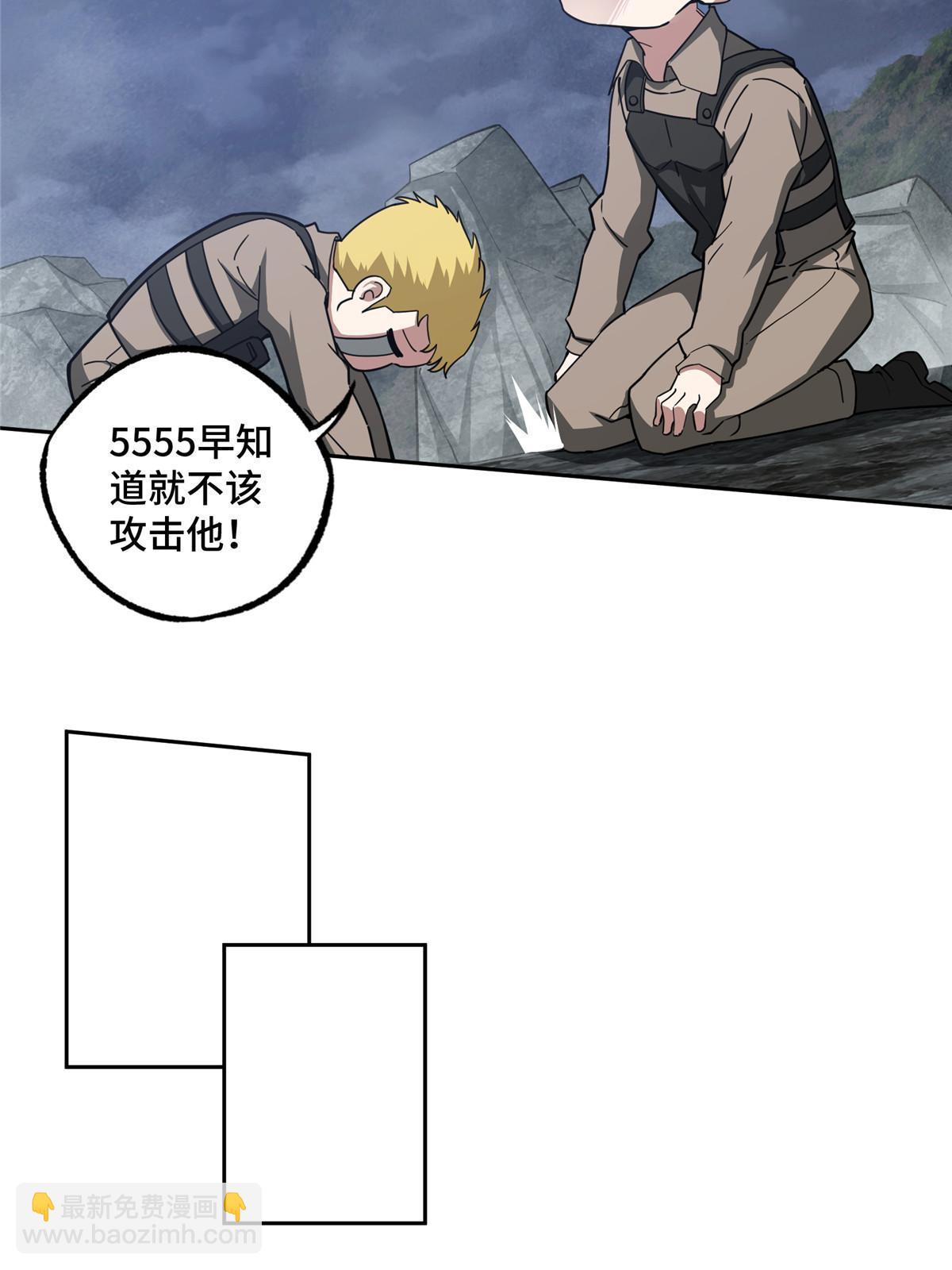 165 一夫当关(1/2)-第167话