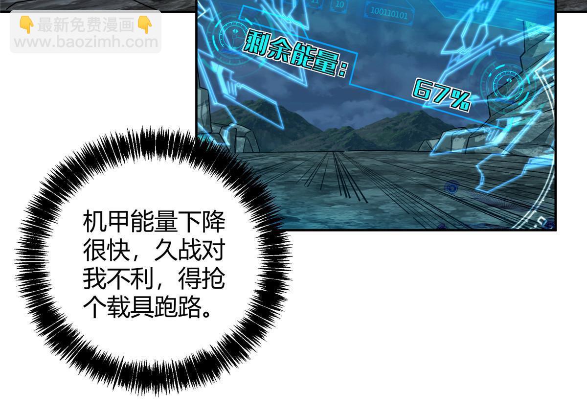 165 一夫当关(1/2)-第167话