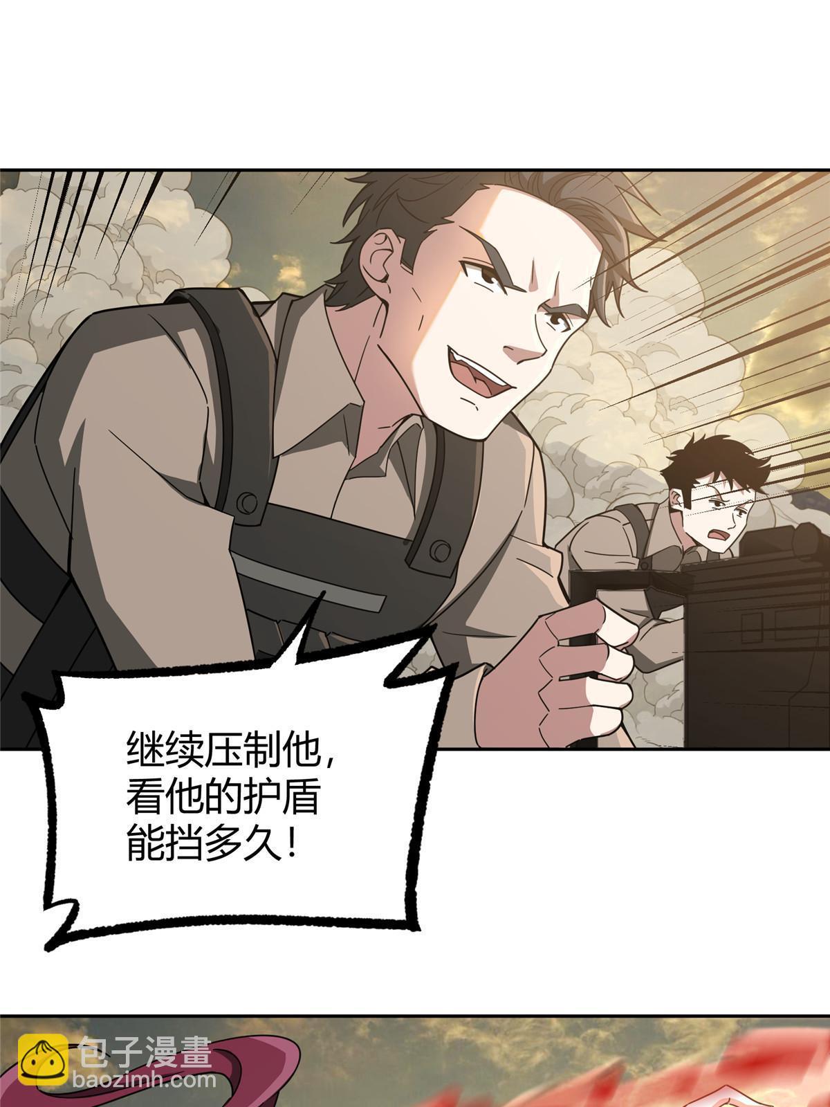167 猫鼠游戏-第169话