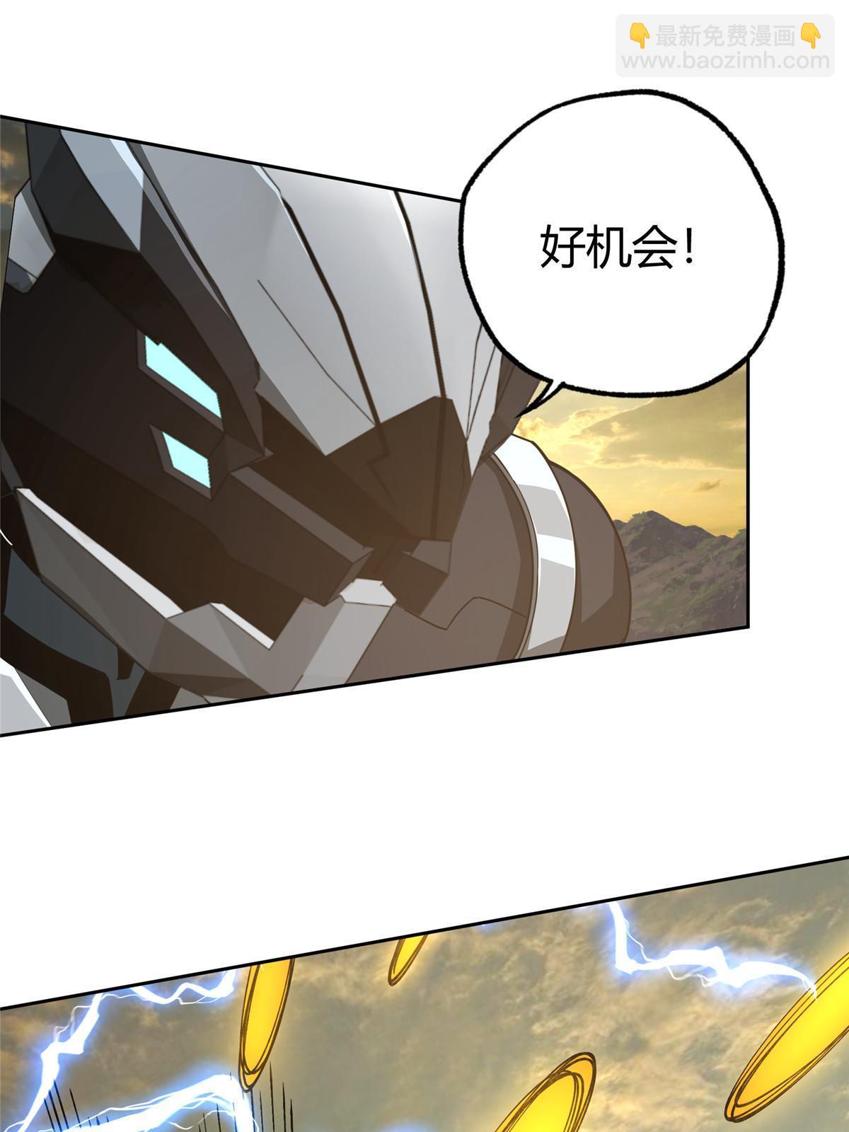 167 猫鼠游戏-第169话