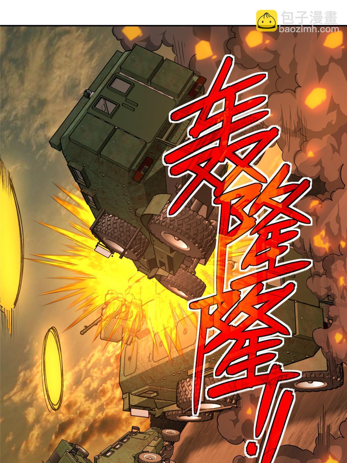 167 猫鼠游戏-第169话