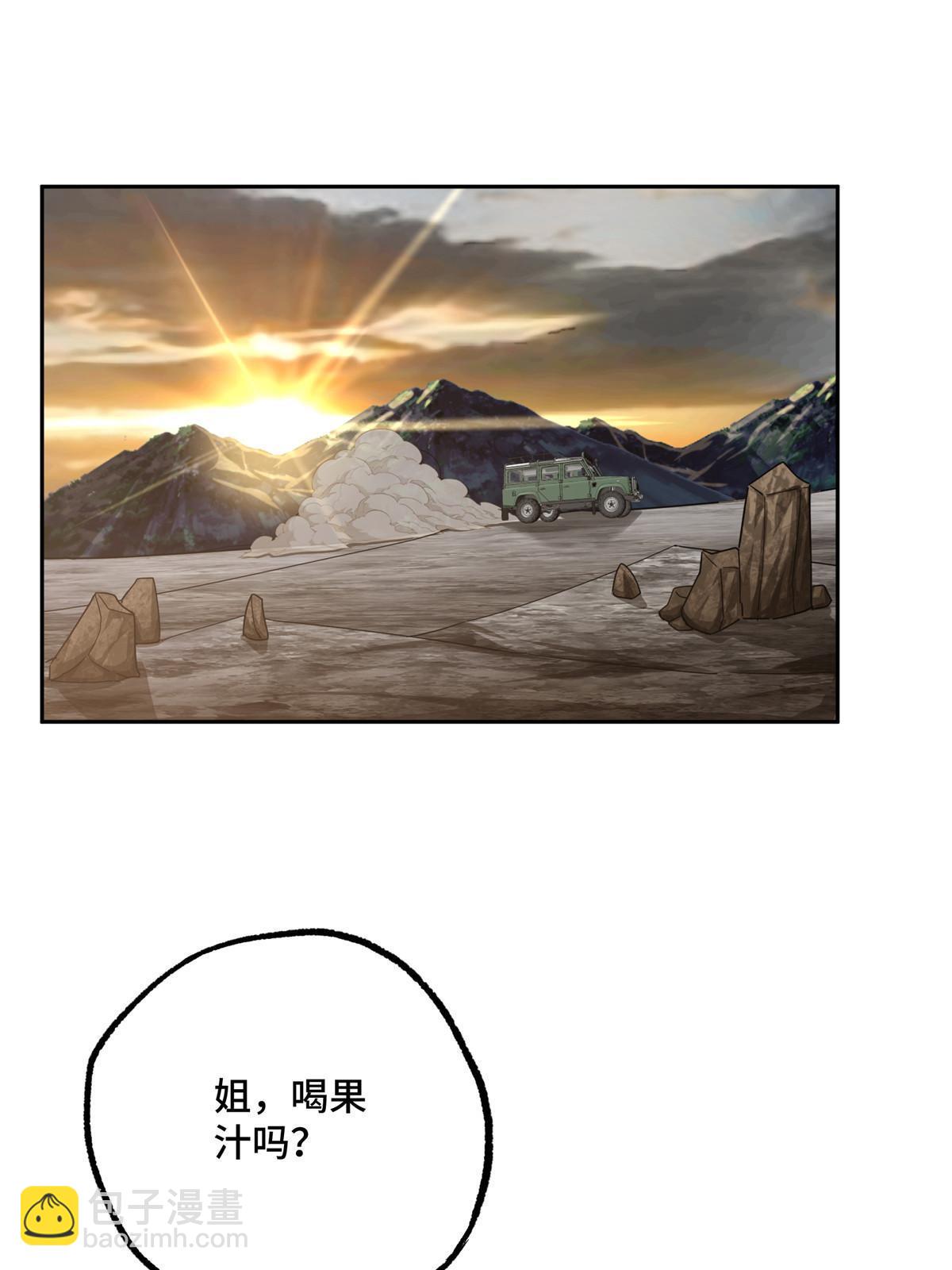 167 猫鼠游戏-第169话