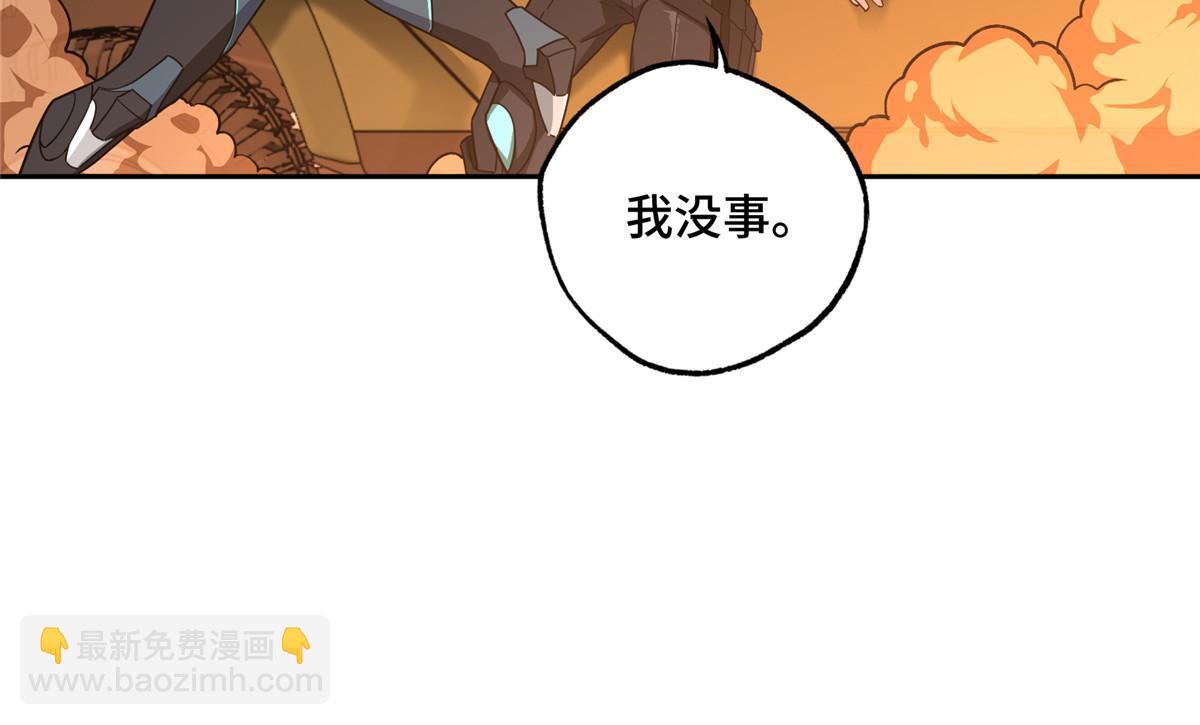 167 猫鼠游戏-第169话