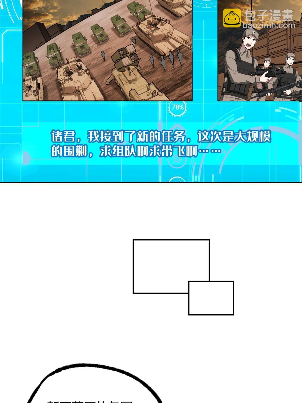 167 猫鼠游戏-第169话