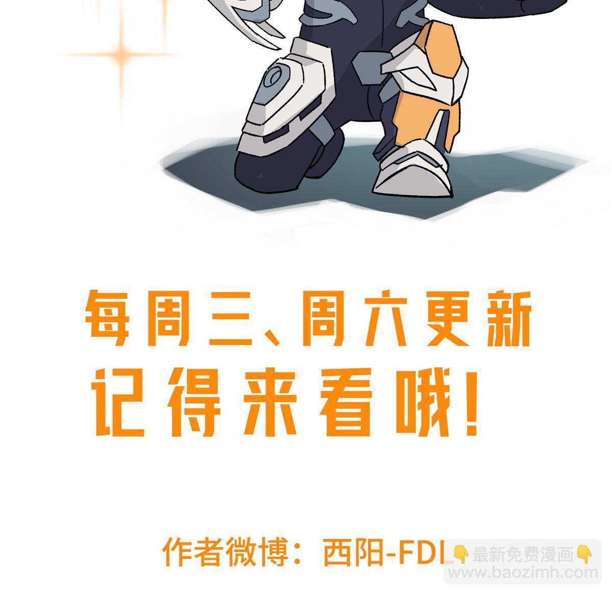 167 猫鼠游戏-第169话