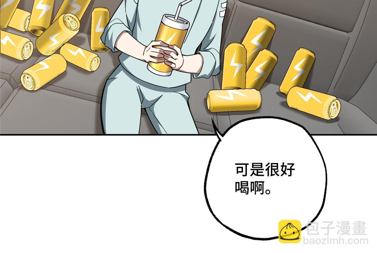167 猫鼠游戏-第169话