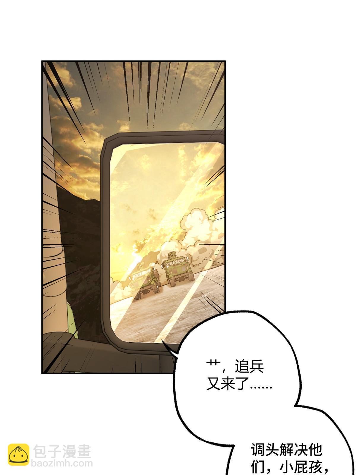 167 猫鼠游戏-第169话