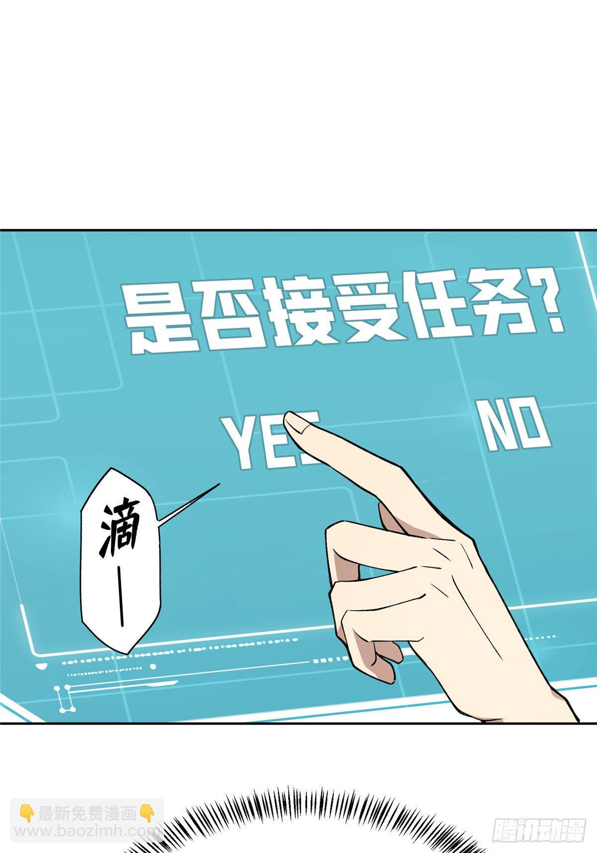 016 目标&mdash;星龙帝国(1/2)-第17话