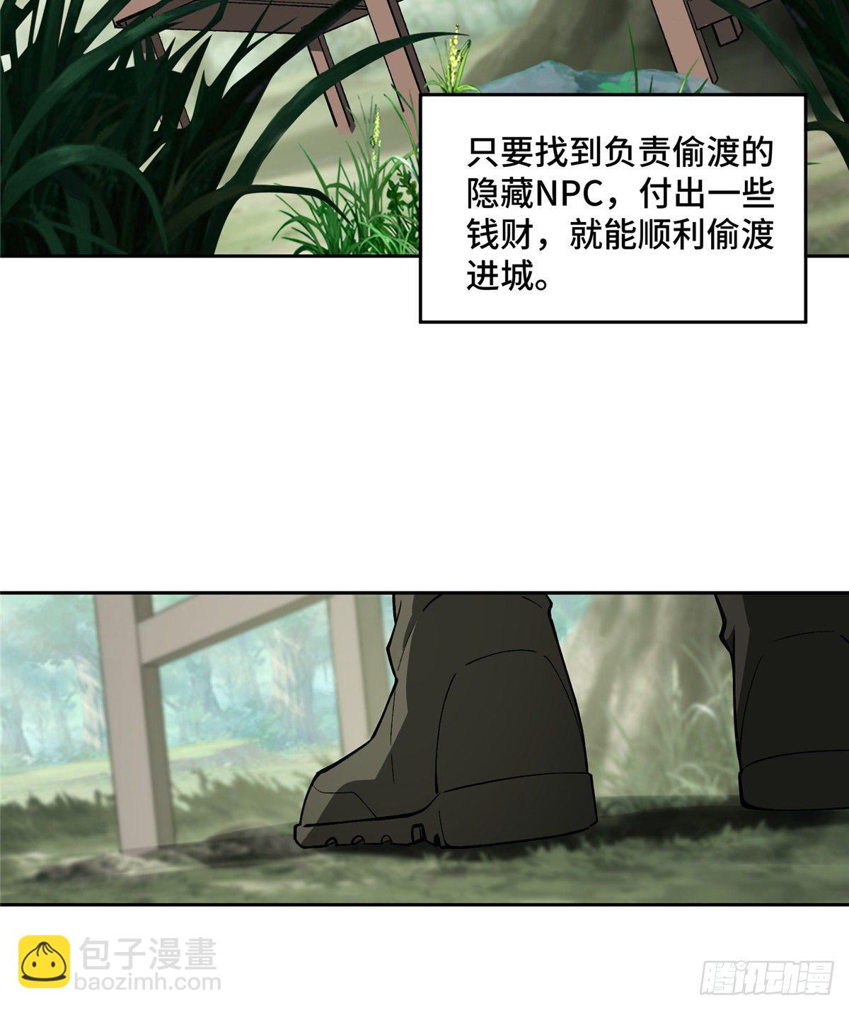 016 目标&mdash;星龙帝国(1/2)-第17话