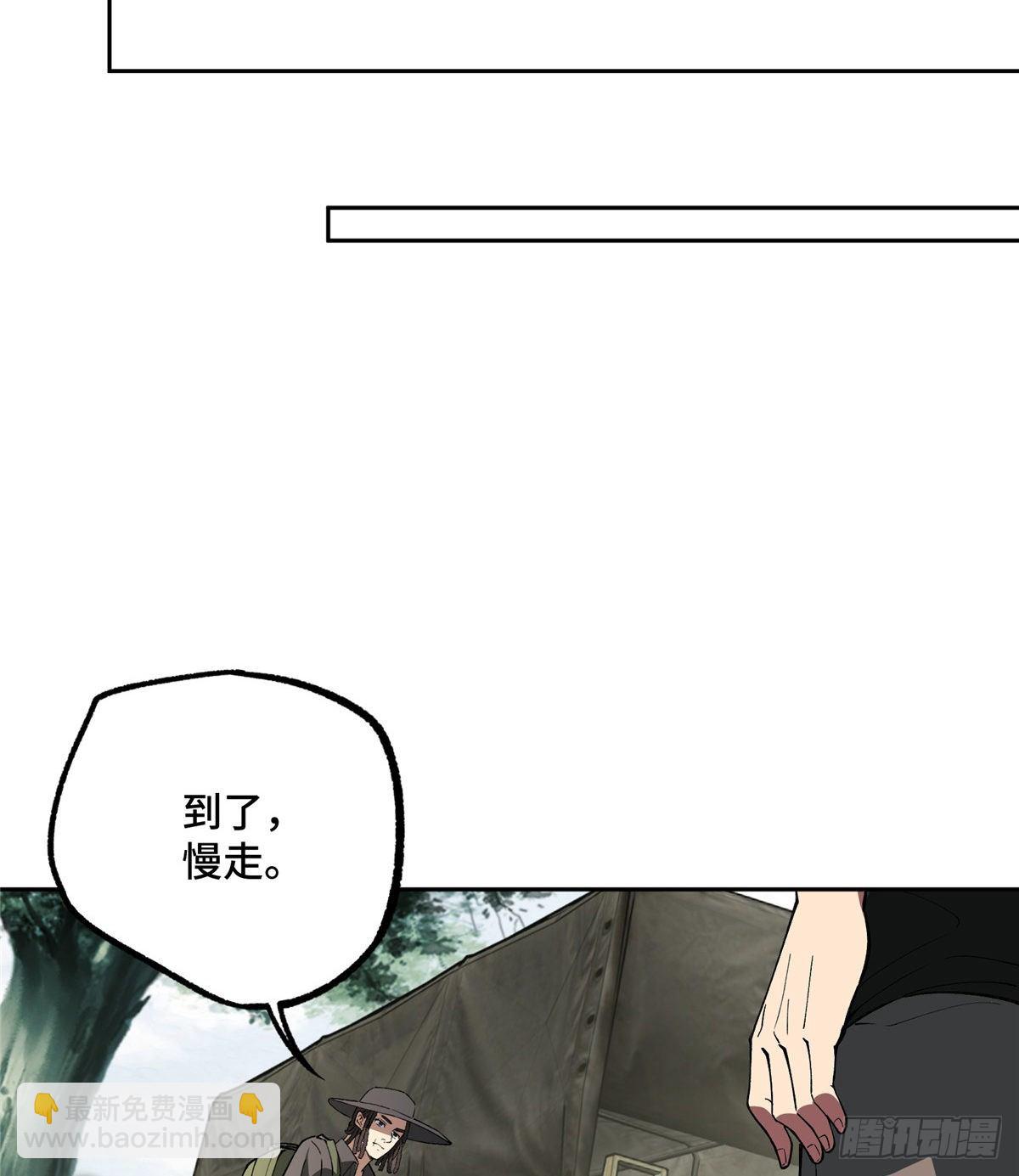 016 目标&mdash;星龙帝国(1/2)-第17话