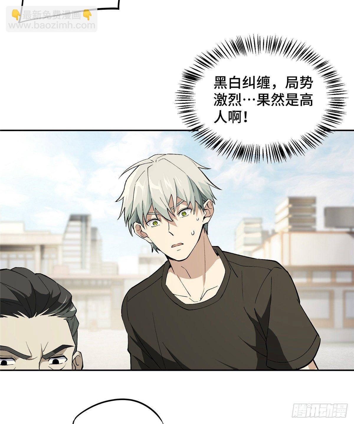 016 目标&mdash;星龙帝国(1/2)-第17话