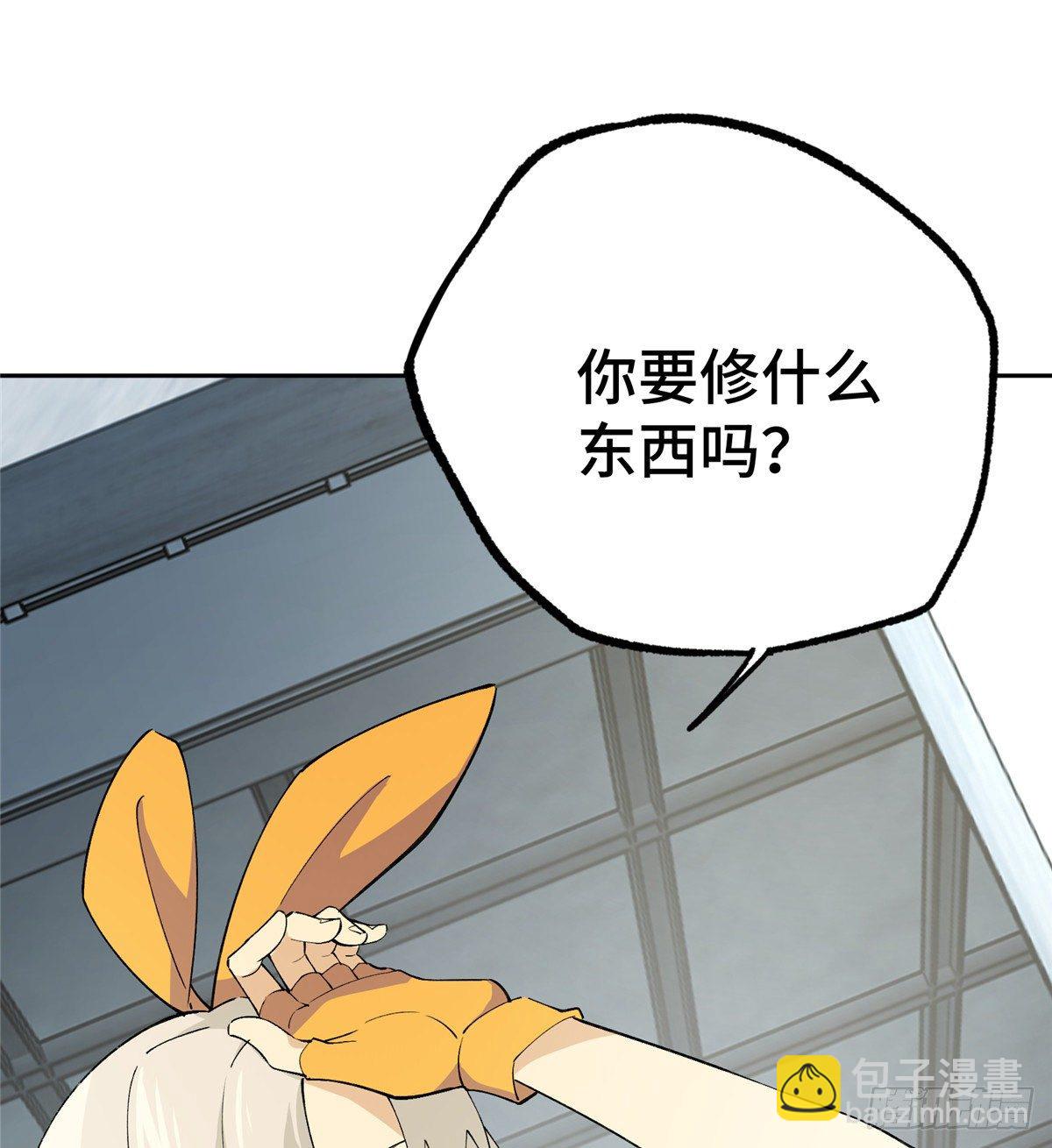 016 目标&mdash;星龙帝国(1/2)-第17话