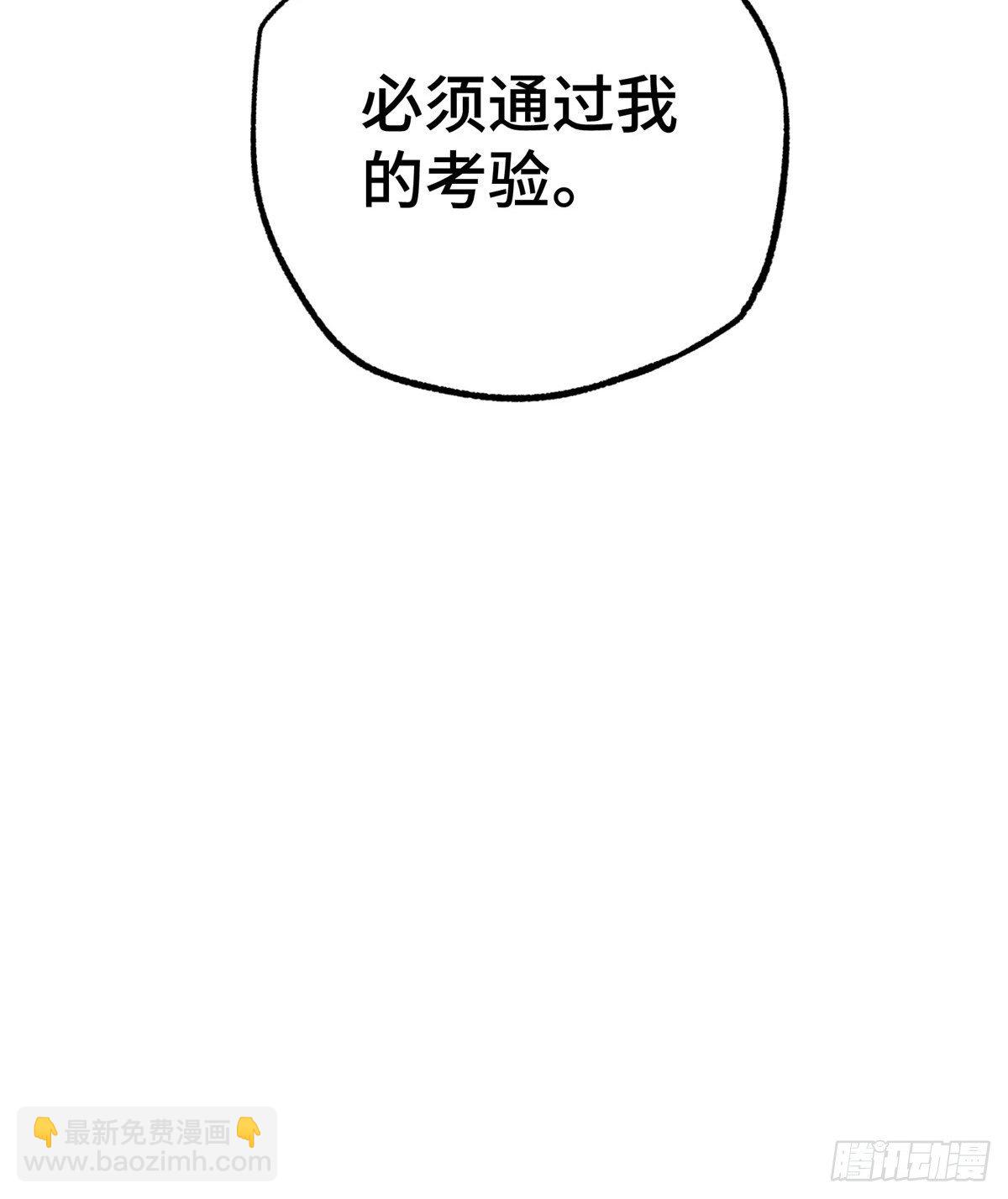 016 目标&mdash;星龙帝国(1/2)-第17话
