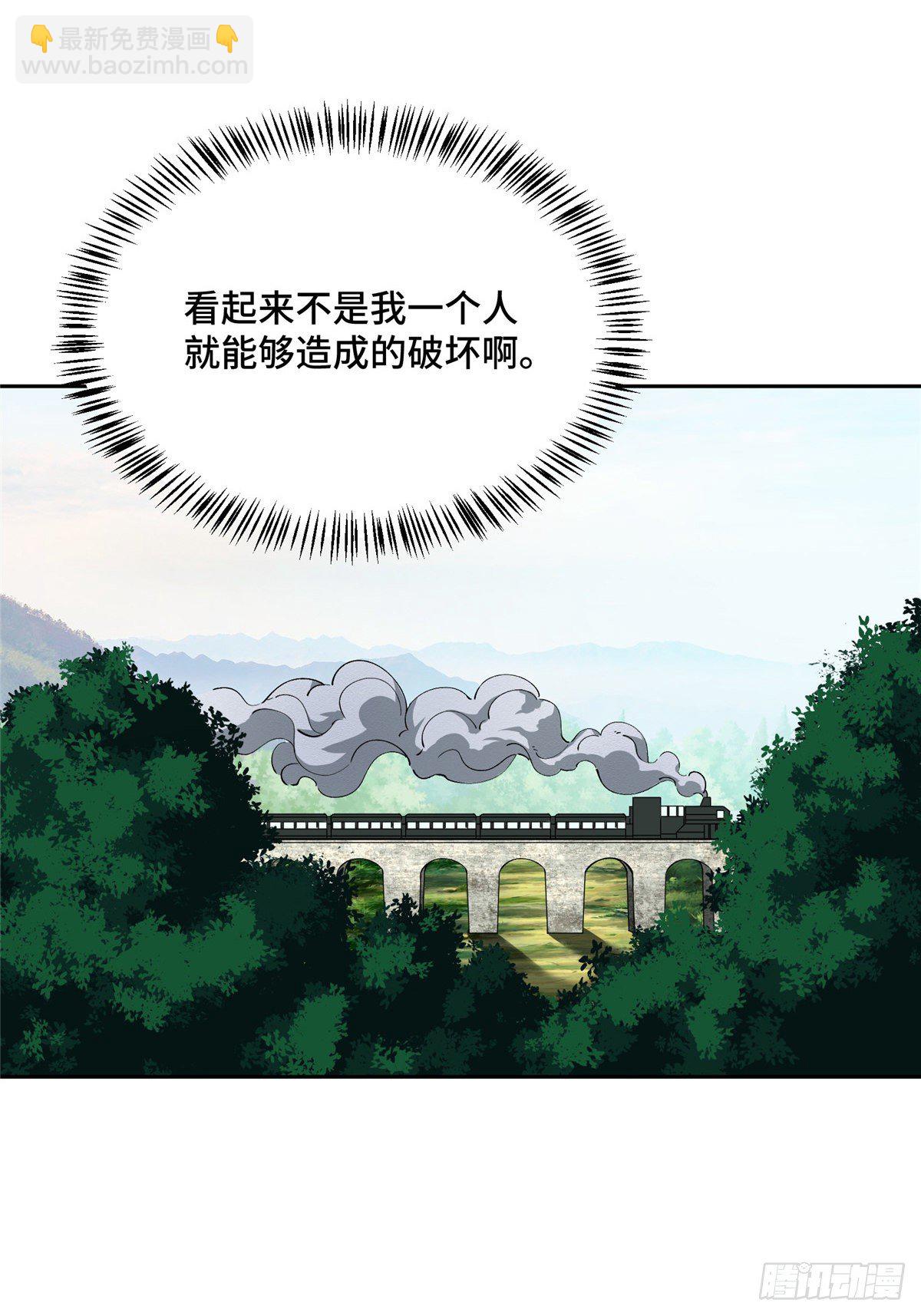 016 目标&mdash;星龙帝国(1/2)-第17话