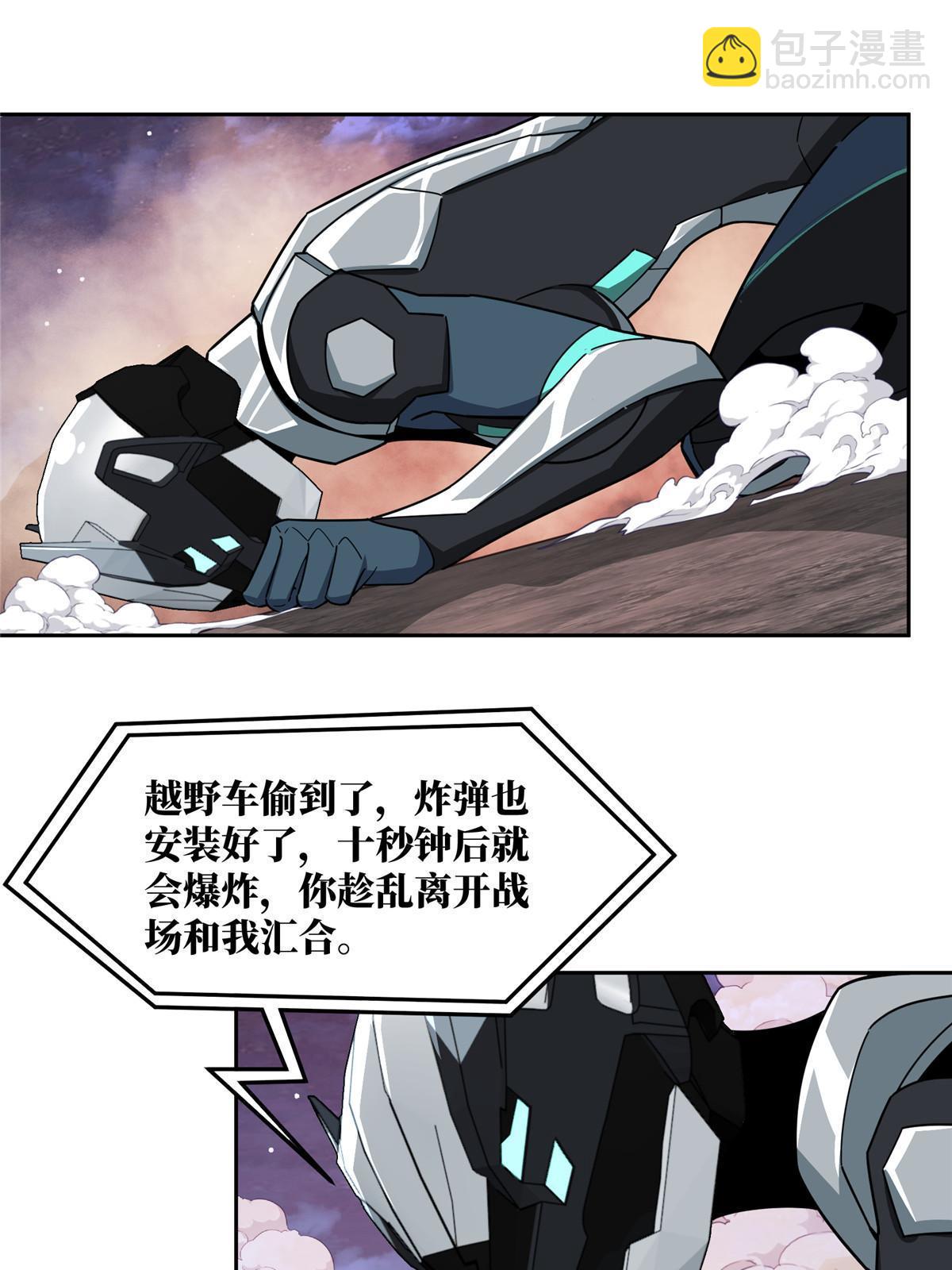 169 真假黑幽灵(1/2)-第171话
