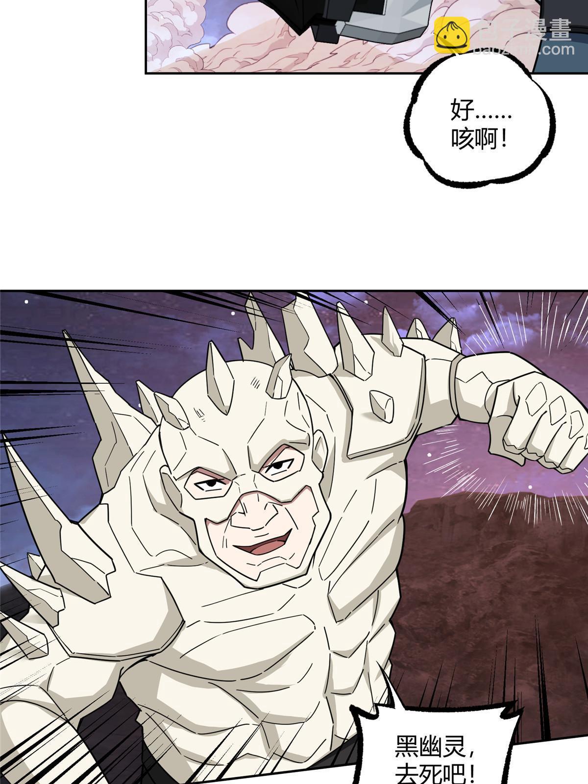 169 真假黑幽灵(1/2)-第171话