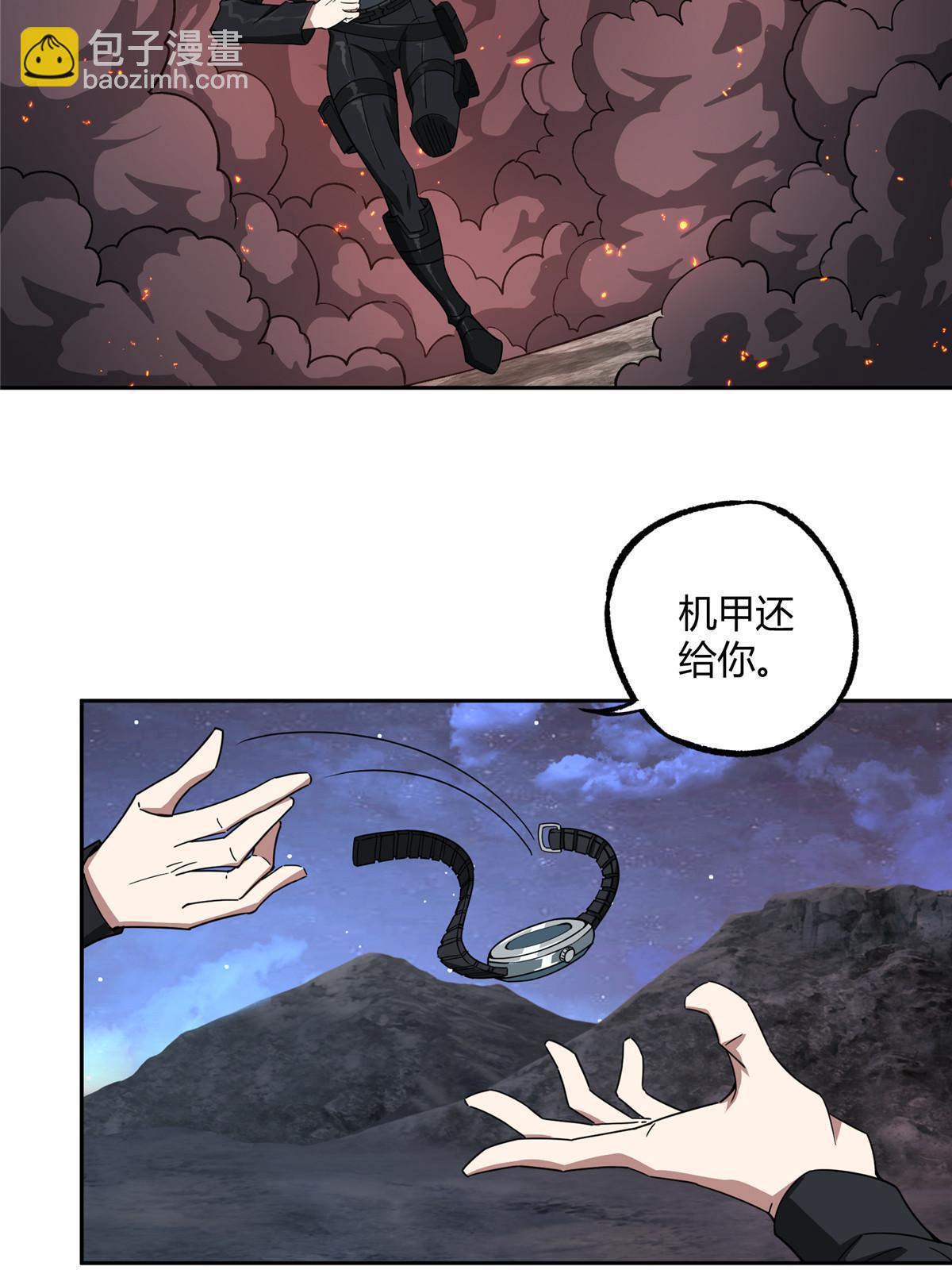 169 真假黑幽灵(1/2)-第171话