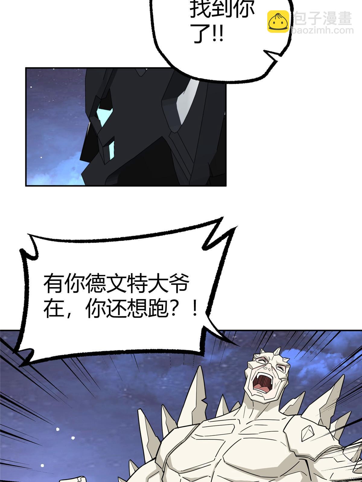 169 真假黑幽灵(1/2)-第171话