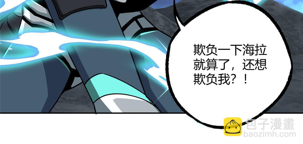 169 真假黑幽灵(1/2)-第171话