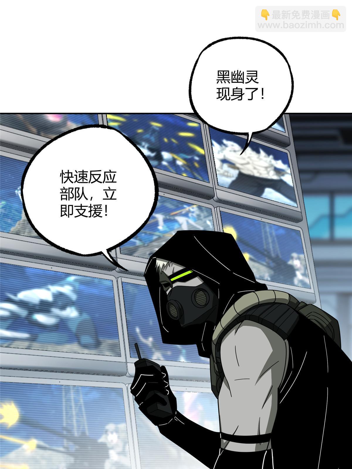 169 真假黑幽灵(1/2)-第171话