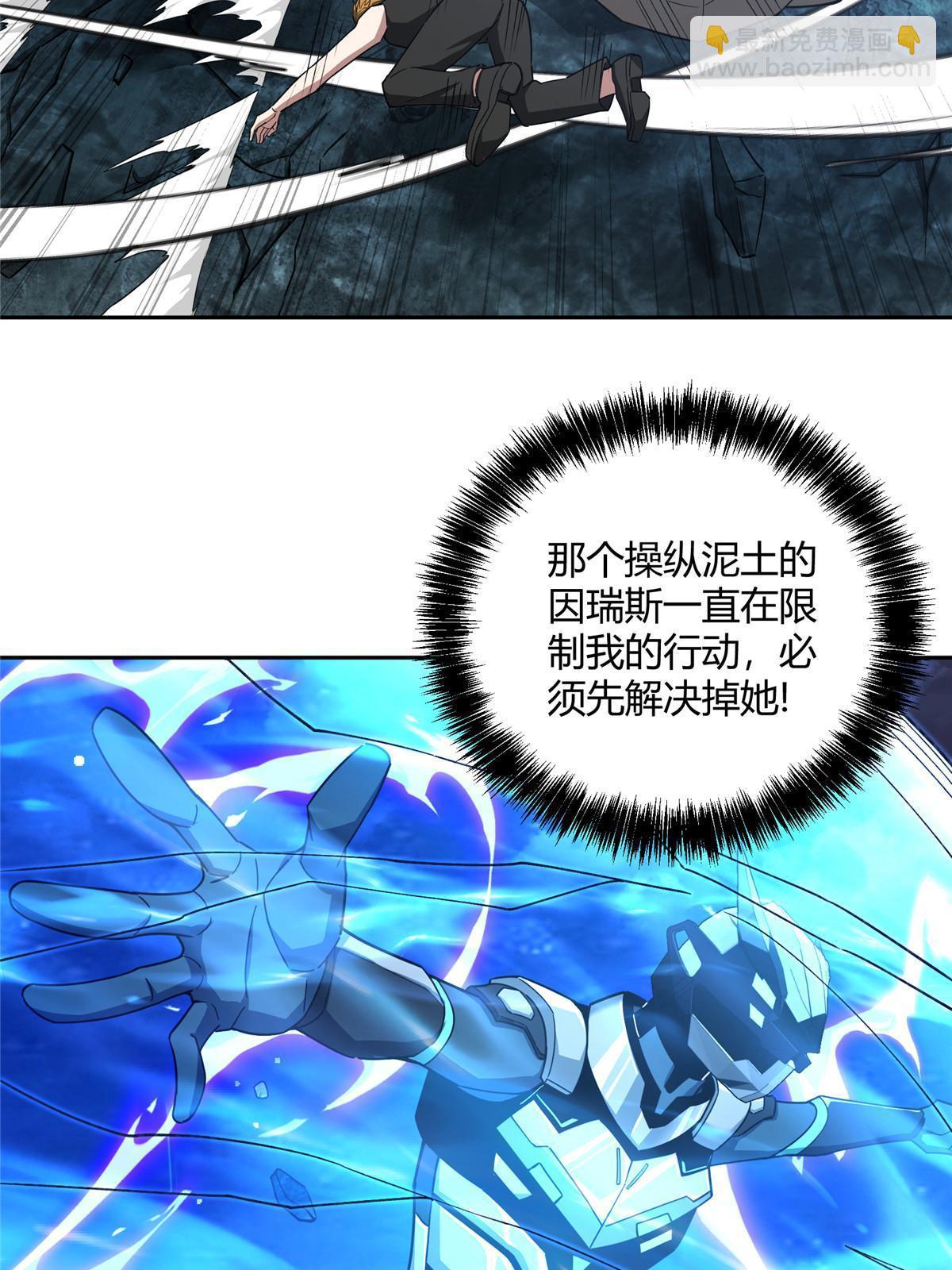 171 以二敌五(1/2)-第173话