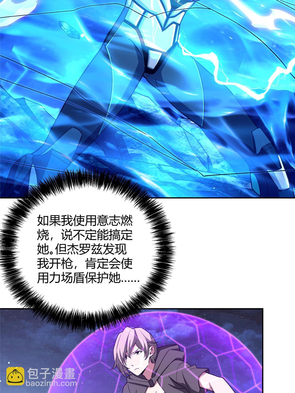 171 以二敌五(1/2)-第173话