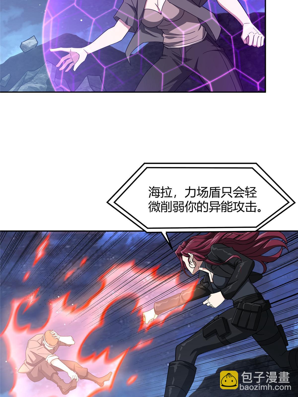 171 以二敌五(1/2)-第173话