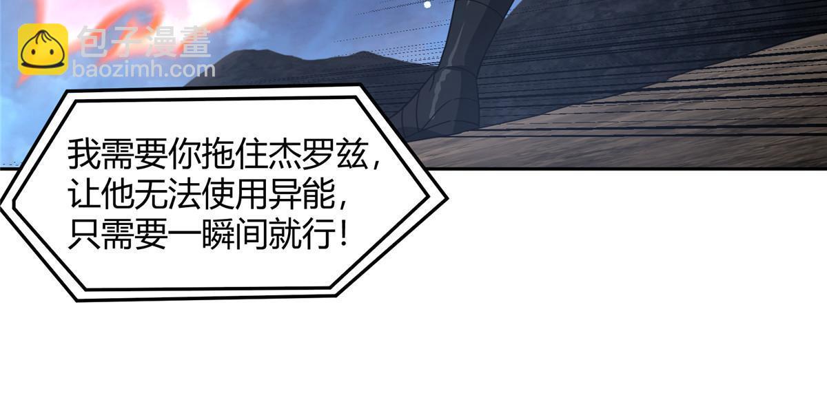 171 以二敌五(1/2)-第173话