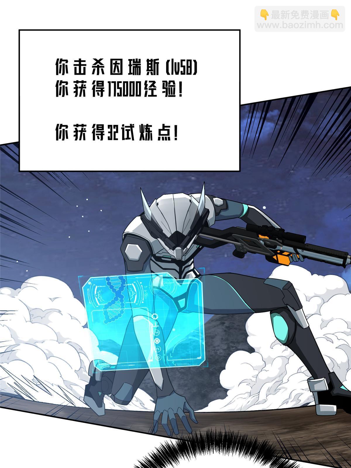 171 以二敌五(1/2)-第173话