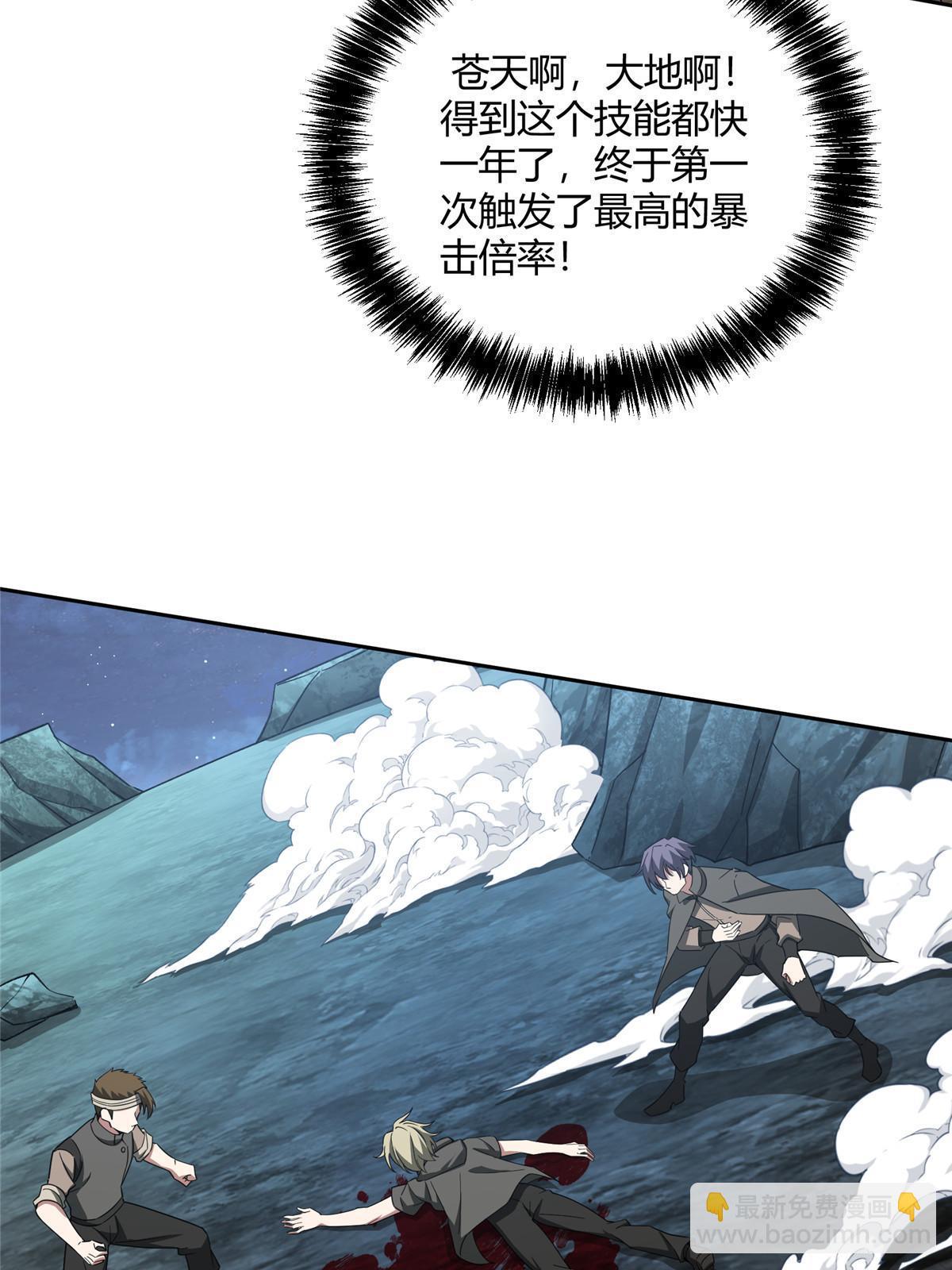 171 以二敌五(1/2)-第173话