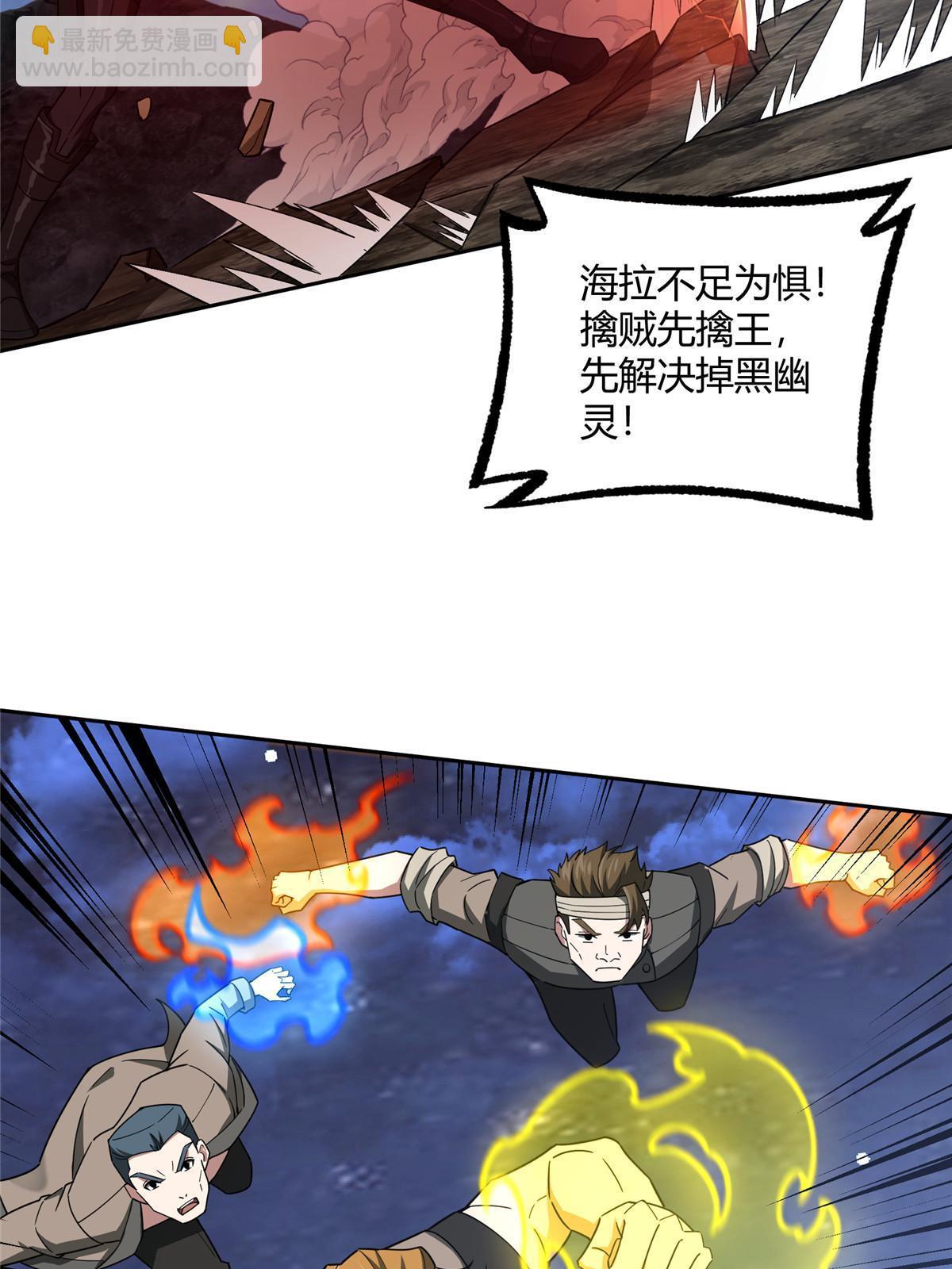 171 以二敌五(1/2)-第173话