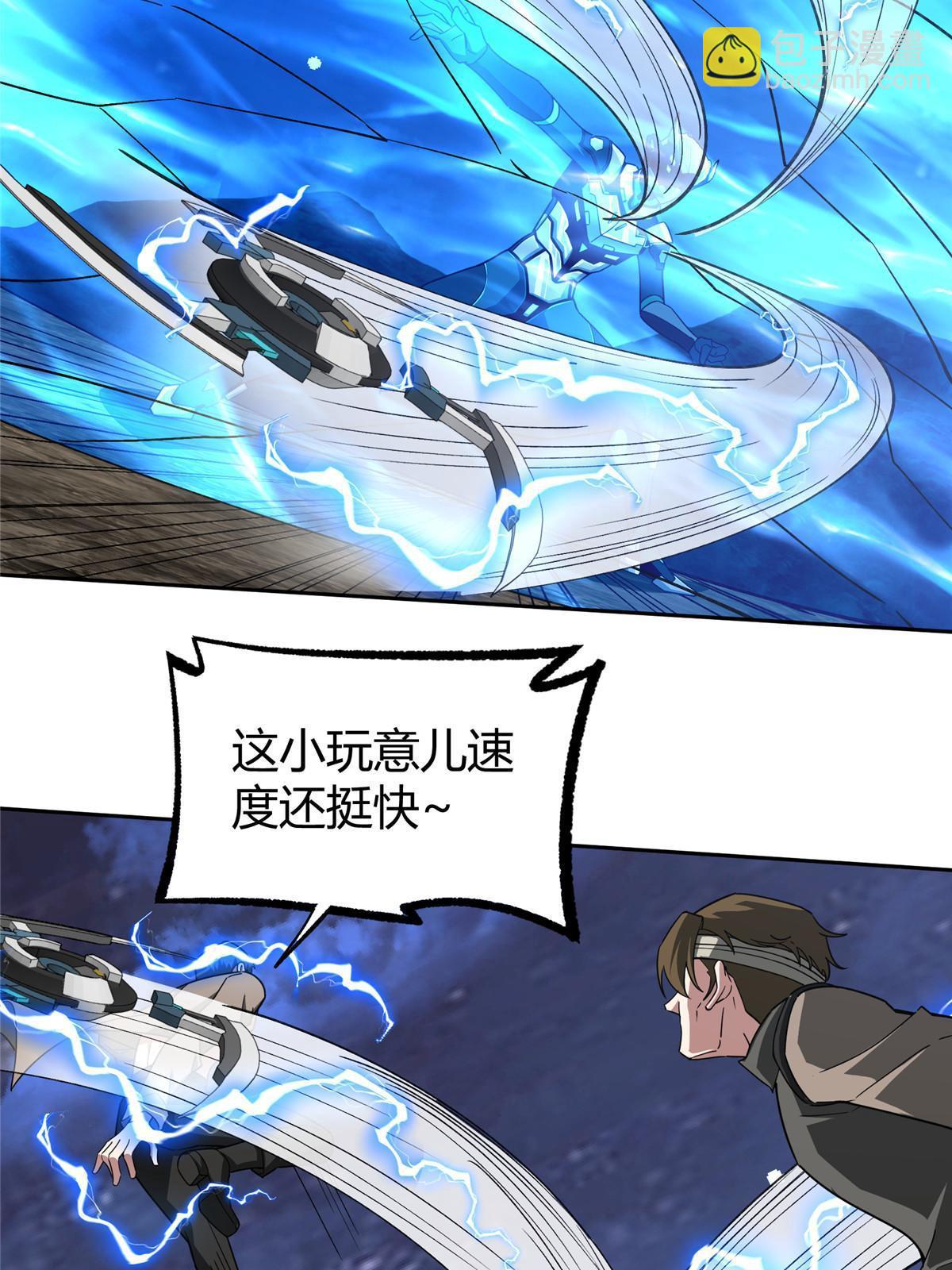 171 以二敌五(1/2)-第173话