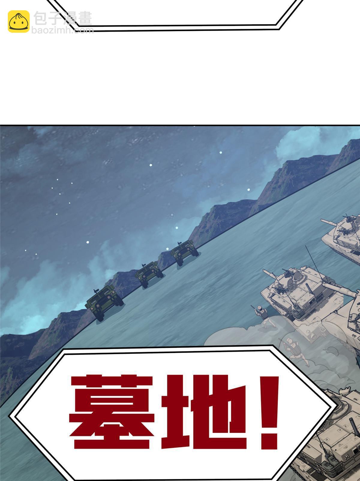 173 接应？陷阱！(1/2)-第175话