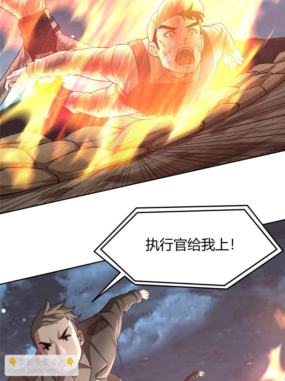 173 接应？陷阱！(1/2)-第175话