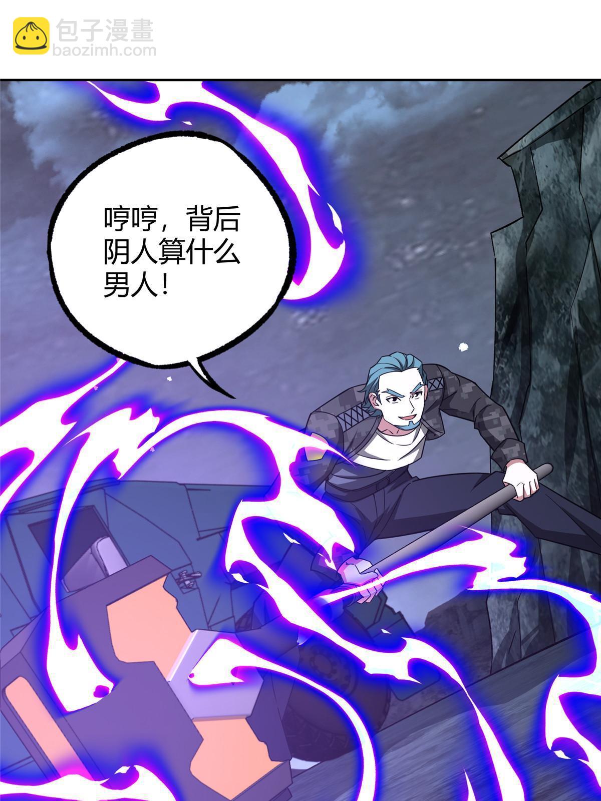 173 接应？陷阱！(1/2)-第175话