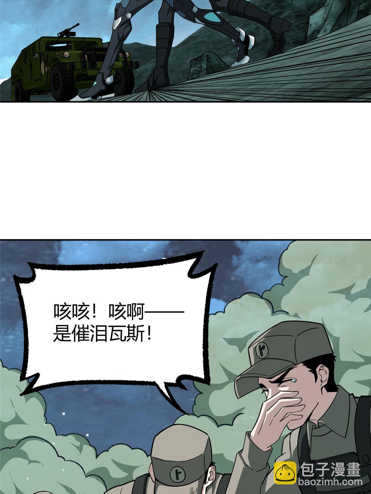 173 接应？陷阱！(1/2)-第175话