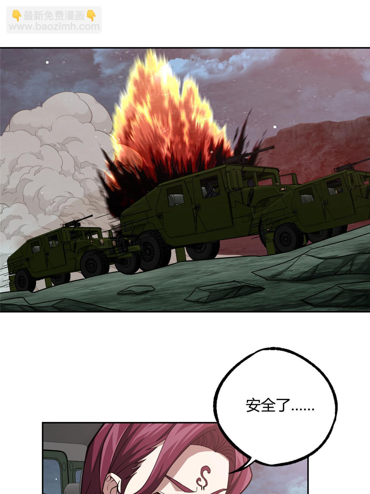 173 接应？陷阱！(1/2)-第175话