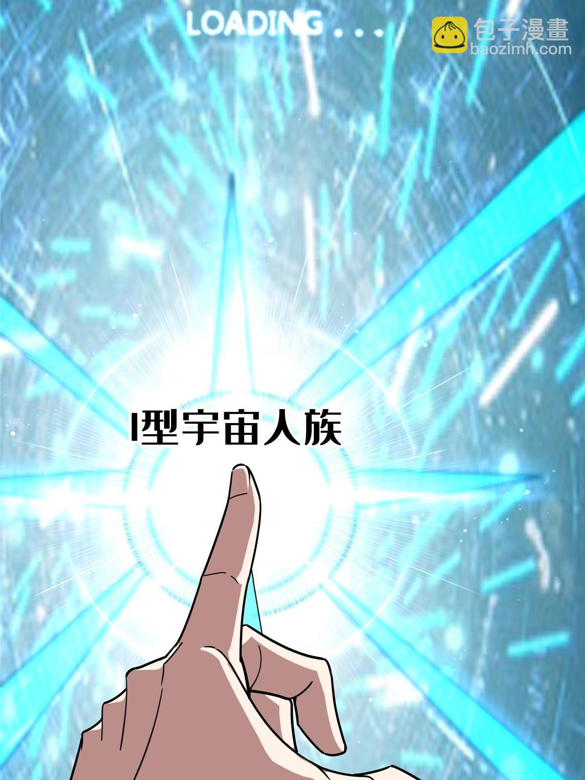 175 种族进化(1/2)-第177话