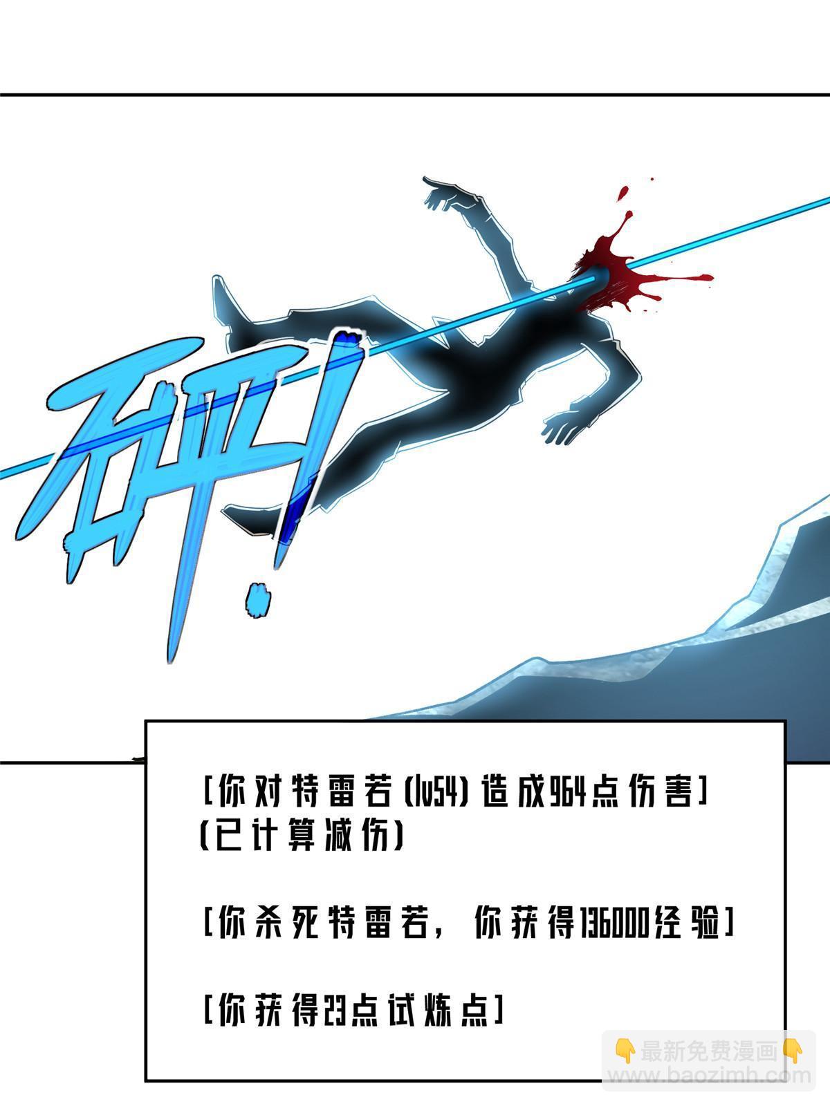 175 种族进化(1/2)-第177话