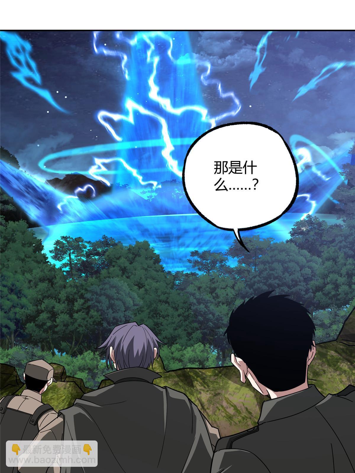175 种族进化(1/2)-第177话