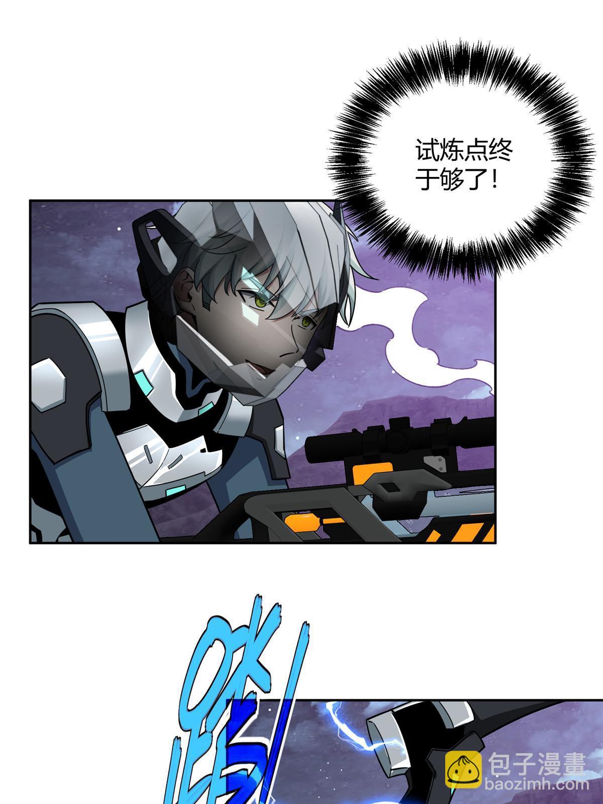 175 种族进化(1/2)-第177话