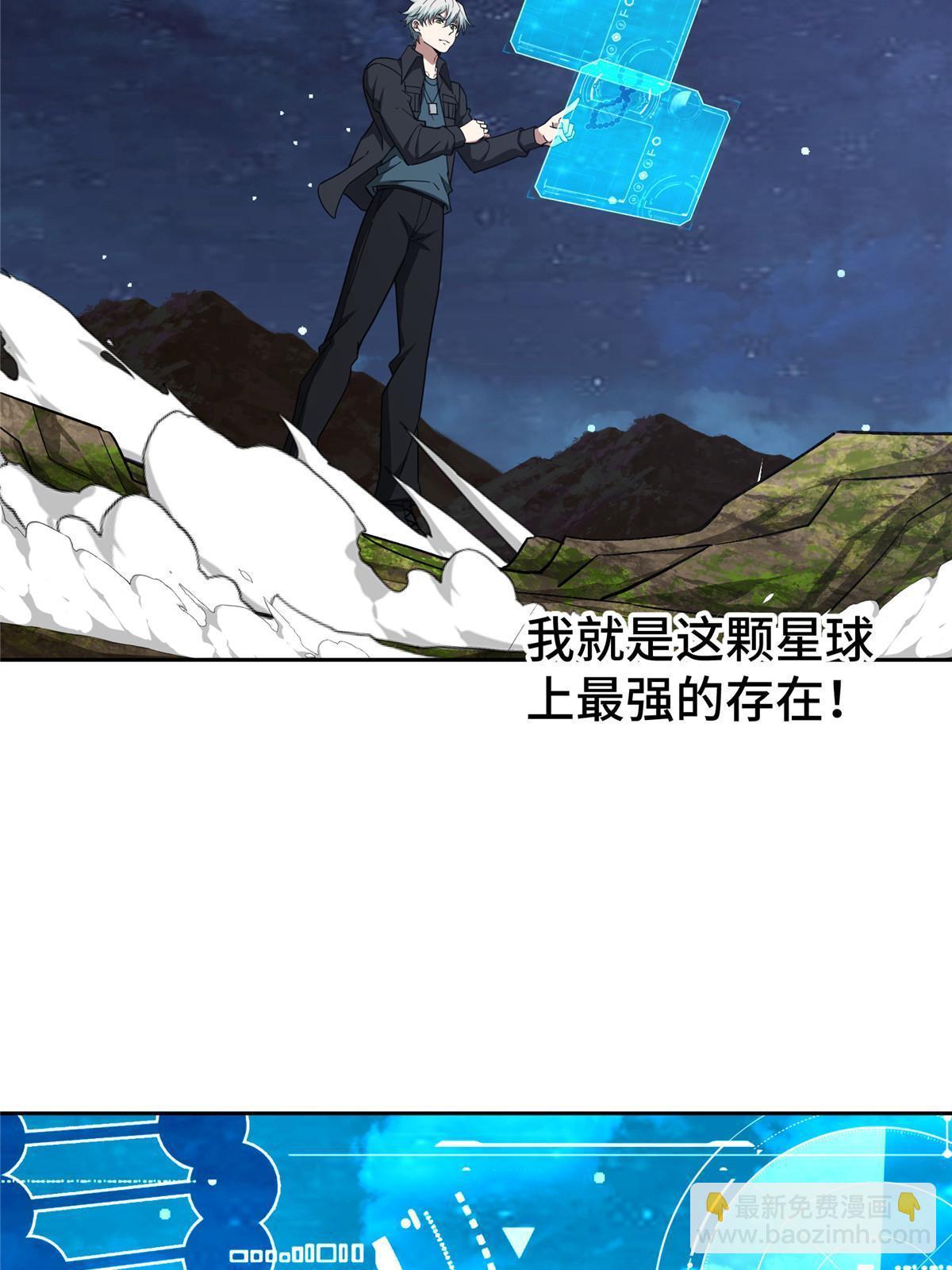175 种族进化(1/2)-第177话