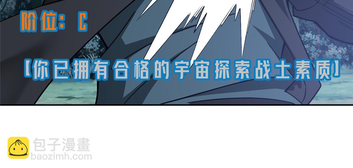 175 种族进化(1/2)-第177话